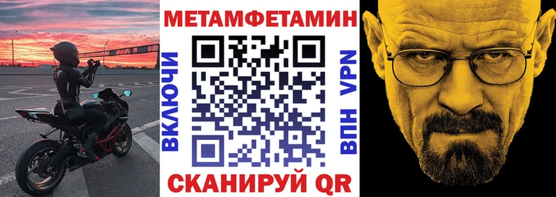 где можно купить наркотик  Тайга  mega зеркало  АМФ Розовый 