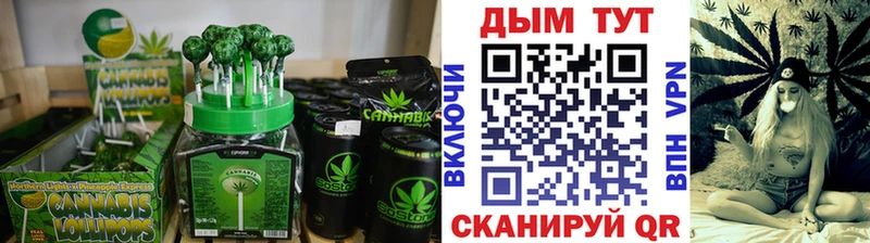 наркота Тайга Еда ТГК конопля