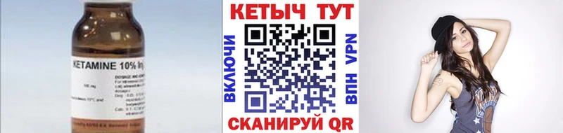 Кетамин ketamine  Тайга 