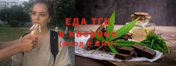 наркотики Армянск