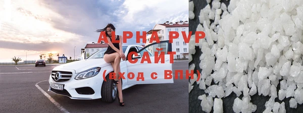 Альфа ПВП Арсеньев