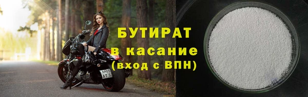 наркотики Армянск