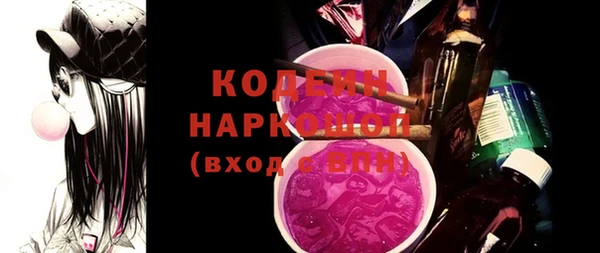 ПСИЛОЦИБИНОВЫЕ ГРИБЫ Аркадак