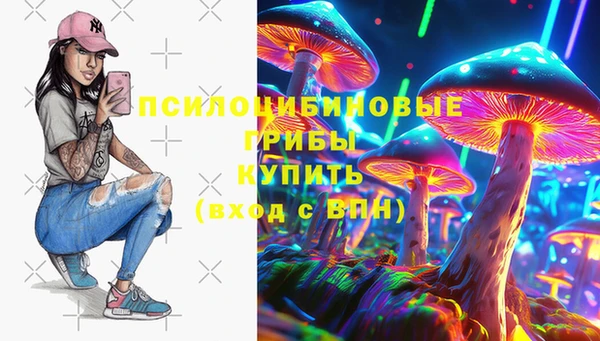 наркотики Армянск