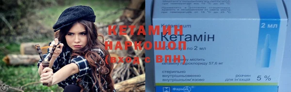 наркотики Армянск