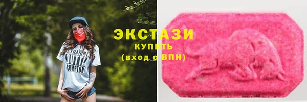 наркотики Армянск