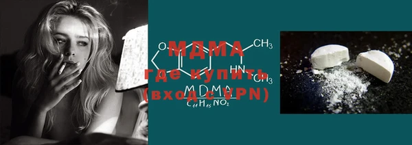 Альфа ПВП Арсеньев