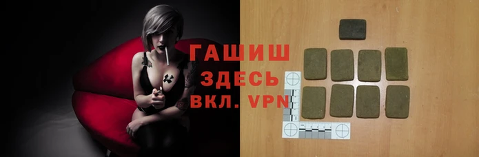 наркотики Армянск