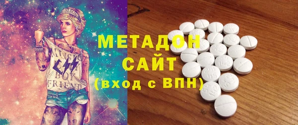 ПСИЛОЦИБИНОВЫЕ ГРИБЫ Аркадак