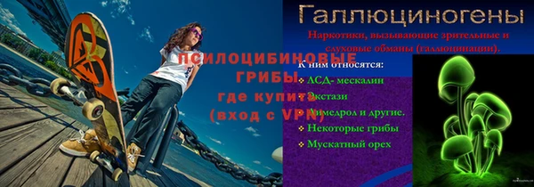 Альфа ПВП Арсеньев