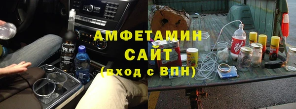 Альфа ПВП Арсеньев