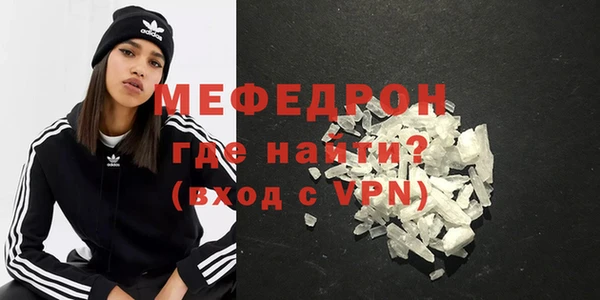 наркотики Армянск
