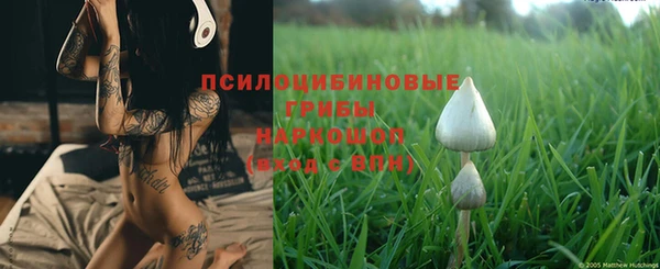 наркотики Армянск