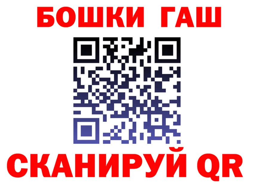 ГАШ гарик зеркало мориарти mega Тайга