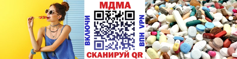 МДМА Molly  Тайга 