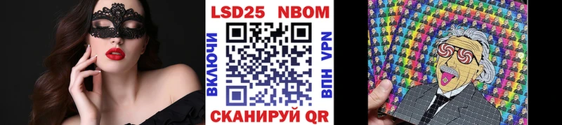 Марки 25I-NBOMe 1,5мг  магазин продажи наркотиков  Тайга 